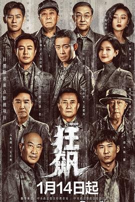 热血漫画分类